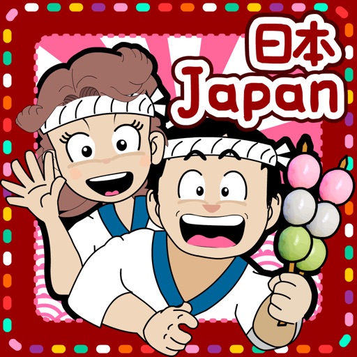 Japan Food Adventure iOS App