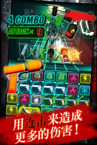 Catastrophic Zombies! screenshot 3