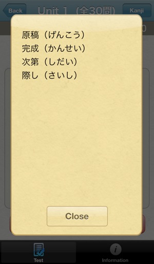 JLPT N2 Grammar Drills(圖4)-速報App