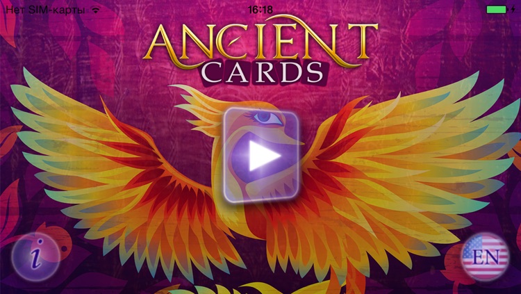 Ancient Cards