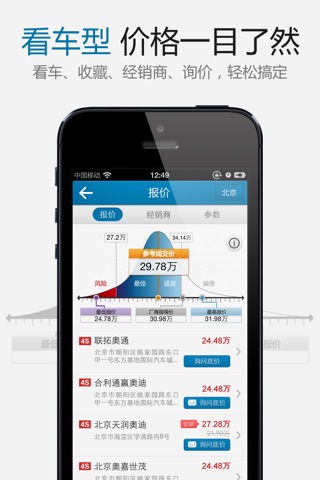 北京现代ix35之家 screenshot 2