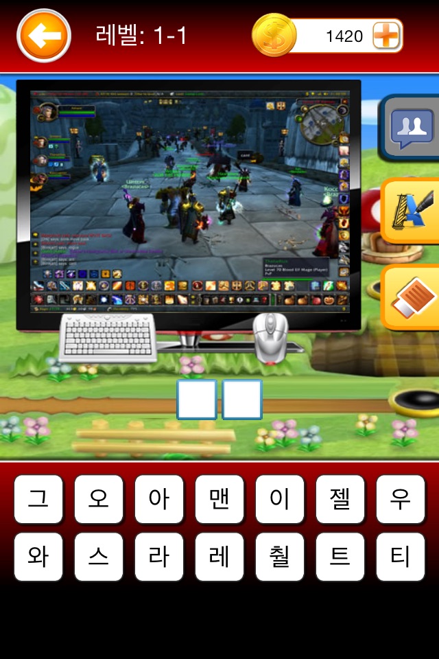 게임퀴즈 2014 (Game Quiz) screenshot 2