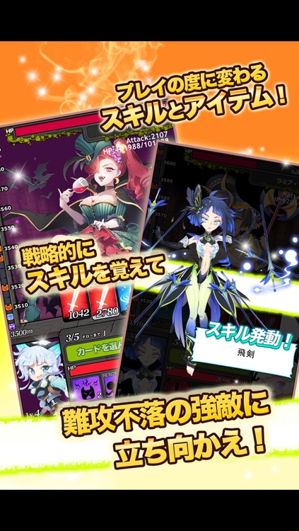 ダンジョン&ガールズ screenshot-4