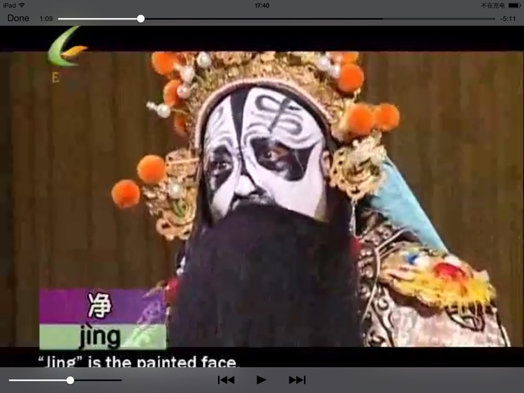 Exploring Chinese Culture - Online Course screenshot-4