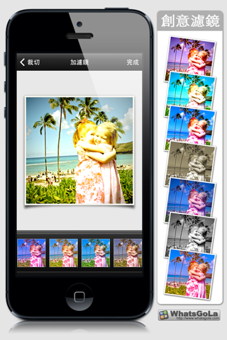 WhatsGoLa Free - photomontage scrapbook stitching stickers to superimpose blend travel photos from Panoramio screenshot 4