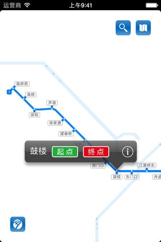 宁波地铁 screenshot 2