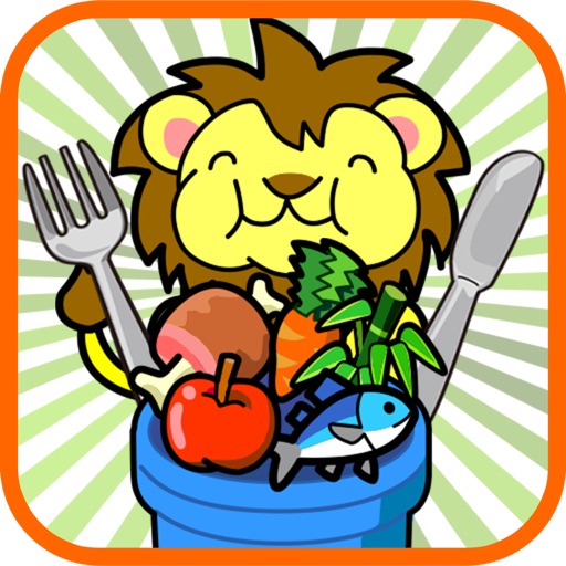 Vanilla's Hungry Animals iOS App