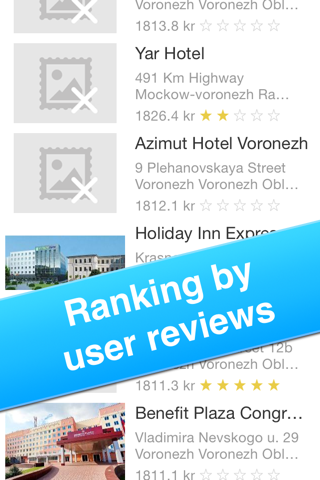 Voronezh, Russia - Offline Guide - screenshot 4