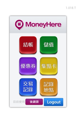 MoneyHere screenshot 2