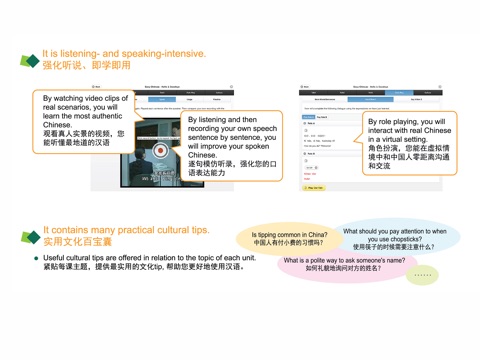 Forms of Address 2 (Informal) - Easy Chinese | 称呼 2（非正式）- 易捷汉语 screenshot 4