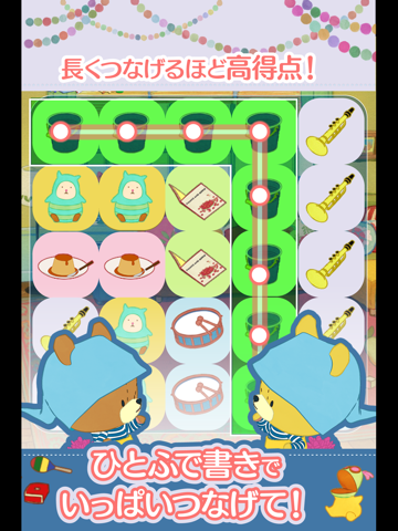 がんばれ！ルルロロ おかたづけパズルのおすすめ画像2