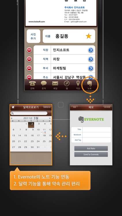BizReader 명함스캐너(한글+영문+한자) 비즈리더 OCR 명함인식 명함관리
