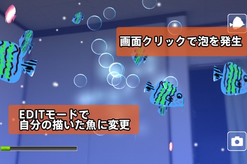 水中カメラ screenshot 3