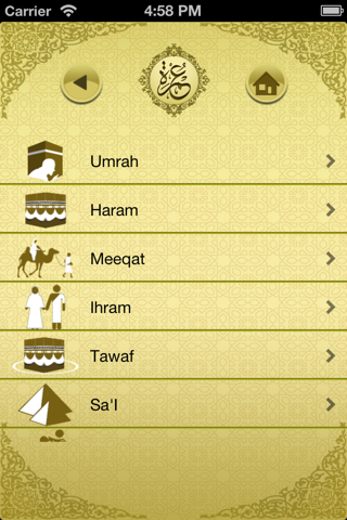 Umrah screenshot 3