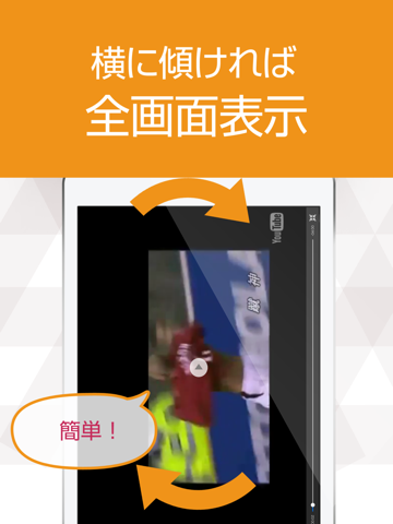サッカー動画 スーパープレイや珍プレイなどの動画が大集合 Sports