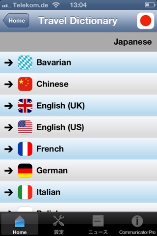 iSayHello Communicator - Translator screenshot 3