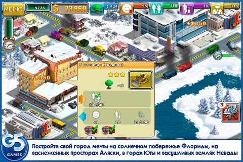 Virtual City 2: Paradise Resort screenshot 2