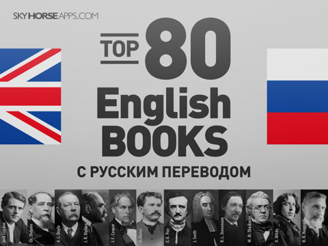 Скриншот из 80 English Books c русским переводом - изучаем английский язык - книги на английском для обучения