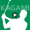 Golf Academy powered by KAGAMI
