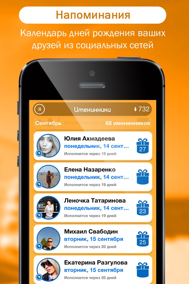 СМС ки поздравления screenshot 3