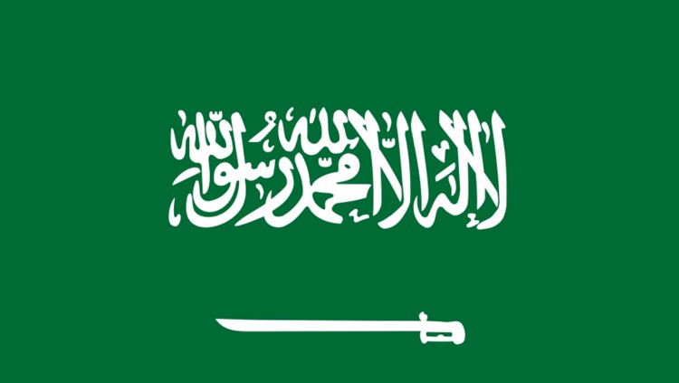 Saudi Arabia Flag Wallpapers - خلفيات عَلَم المملكة العربية السعودية