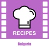 Bulgaria Cookbooks - Video Recipes