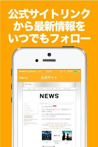 ブログまとめニュース速報 for NEWS screenshot 3