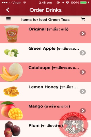 Chewing Tea Delivery System screenshot 4