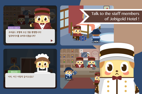 Jobi's Hotel screenshot 4