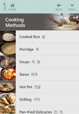 Korean Food Guide 800 screenshot 2