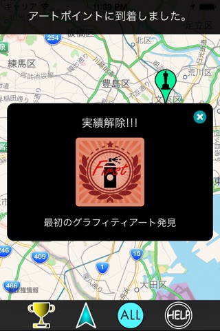 Tokyo StreetArt Treasure Map screenshot 3