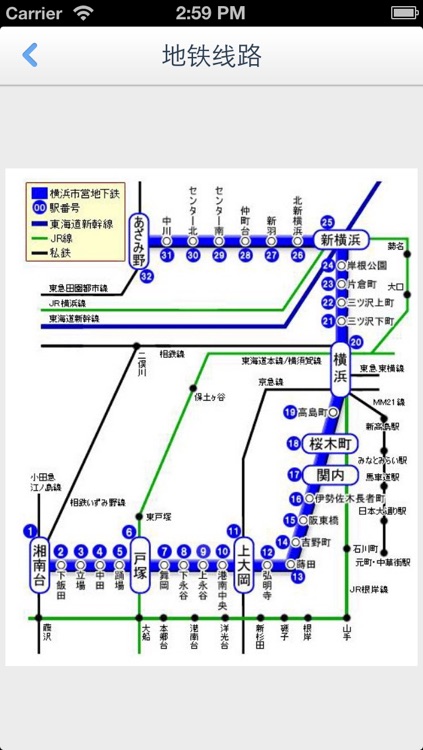 Yokohama Offline Map(offline map, subway map, GPS, tourist attractions information) screenshot-4