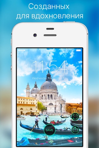 Wallpapers & Themes HD - Cool Backgrounds and Custom Wallpaper Images for iPhone screenshot 2