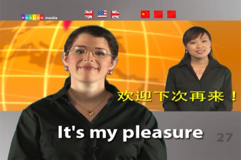 英语……人人都会说！(ENGLISH for Chinese speakers) (56001Vimdl) screenshot 4