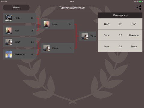 Таблица турнаментов для групповых игр (создавай, отслеживай, играй и выигрывай)! screenshot 4