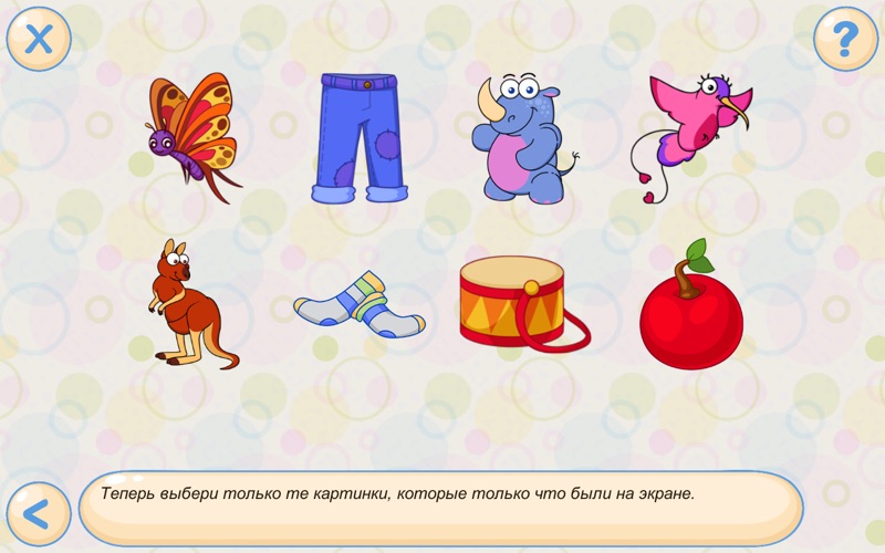 Скриншот из Memory games for kids 4+