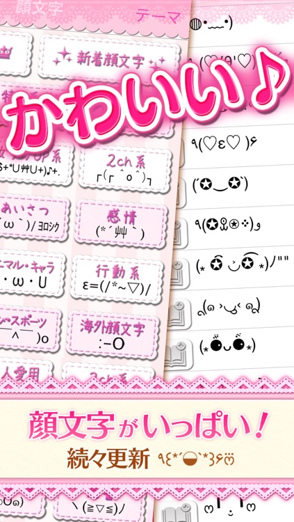 顔 文字 かわいい 商用利用可 かわいい日本語フリーフォント29選