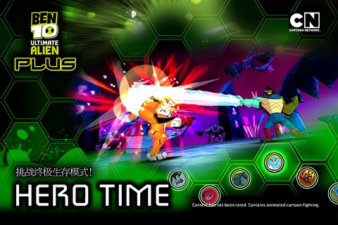 Ben 10 Ultimate Alien: Xenodrome Plus screenshot 3