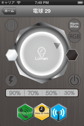 Tabu Lumen screenshot 3