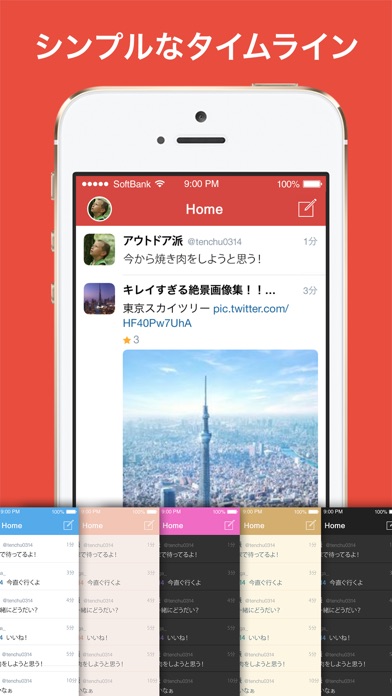 Aplos for Twitter screenshot1