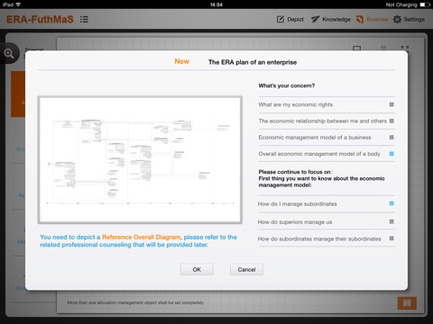 经济权配置—企业经济管理方案顶层设计工具、方法与模型（ERA)） screenshot 2