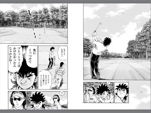 スクリーンショット 2