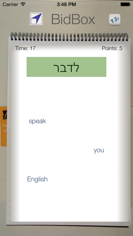 BidBox Vocabulary Trainer: English - Hebrew