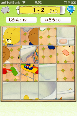 Picture Swap Puzzle - Tiny Twin Bears screenshot 4