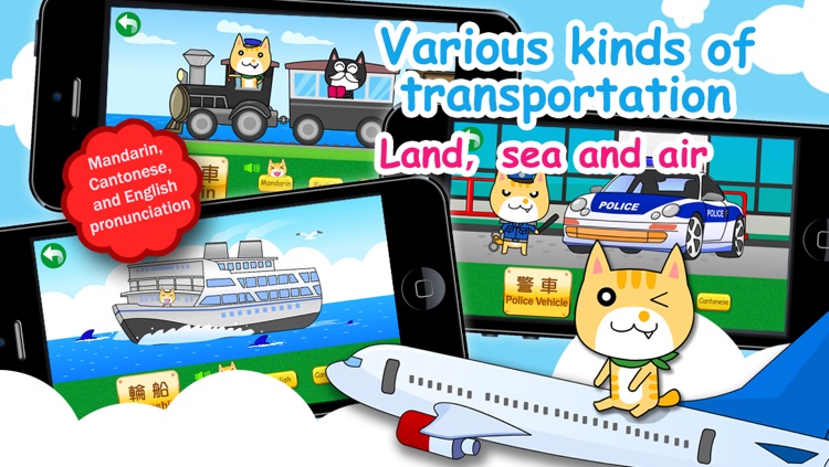 Transports for Kids