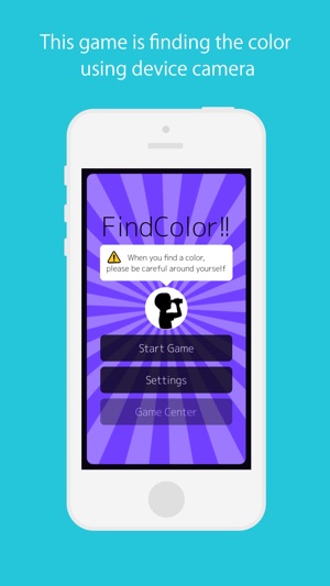 Find Color!!(圖1)-速報App