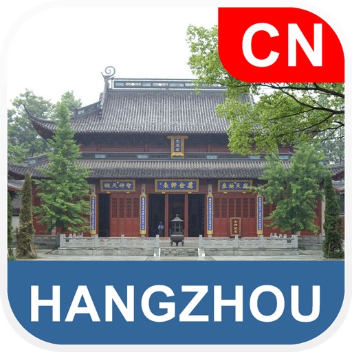 Hangzhou, China Offline Map - PLACE STARS