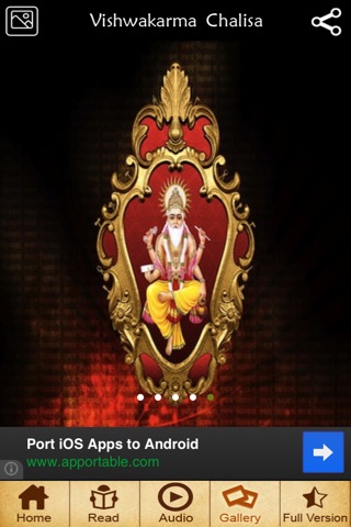 Vishvakarma Chalisa screenshot 4