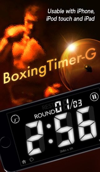 Boxing Timer G - ボクシン... screenshot1