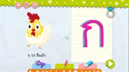 Game screenshot Learn Thai Alphabets - Read & Write hack